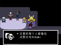 传说之下：为羊爸洗白，他或许没杀那6个孩子