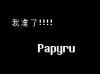 传说之下取名字的彩蛋