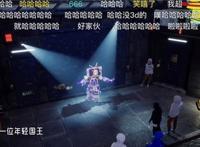 B站《创世之音》歌舞剧音乐会，推进虚拟UP主艺人化、主流化