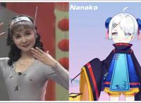 蔡明变身「菜菜子」，B站直播区里Vup正在崛起