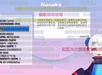 蔡明变身「菜菜子」，B站直播区里Vup正在崛起