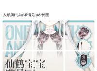 先送房，再送金，虚拟主播怎么才能让人动心？