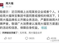 先送房，再送金，虚拟主播怎么才能让人动心？