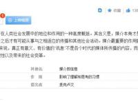 “新科娘”官宣退出小破站！67万粉丝和CCTV加持，也难逃困境