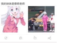 菜菜子出圈背后：B站的虚拟主播拓荒史