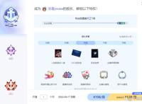 日流水超百万元，人人能当虚拟主播？