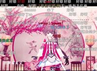 B站迎来十二周年B站CEO陈睿：服务UP主是B站最重要工作