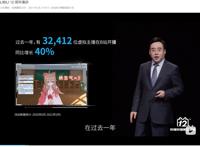 B站品牌营销新赛道，联动虚拟主播加速破圈