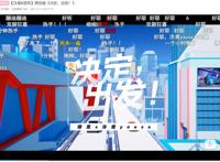 B站品牌营销新赛道，联动虚拟主播加速破圈