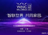 AI女团出道：小冰、小度、小爱同学和B站泠鸢，你pick谁？