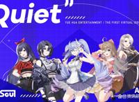 A-SOUL嘉然个人单曲引热议，携手泠鸢邀约夏日海边