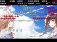 A-SOUL嘉然个人单曲引热议，携手泠鸢邀约夏日海边