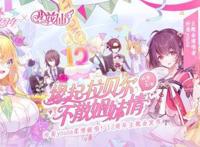 泠鸢yousa柔情献唱《小花仙》12周年主题曲发布