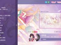 泠鸢yousa柔情献唱《小花仙》12周年主题曲发布
