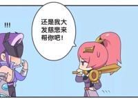 王者荣耀漫画：小兵助攻，花木兰和兰陵王终于亲在一起了！