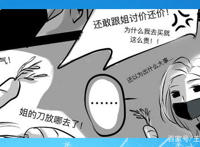 王者荣耀：花木兰撒娇兰陵王要抱抱，网友表示太甜了单身狗受不了