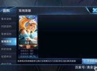 王者荣耀：最强王者对于花木兰的理解千场经验分享给你们