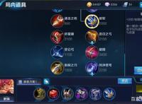 王者荣耀：1100场花木兰独创铭文出装，单挑无敌，砍后依旧很强势