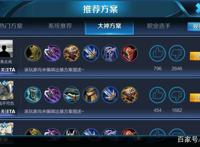 王者荣耀：花木兰全教程，意识思路 团战玩法 操作技巧