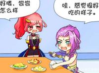 王者荣耀：花木兰好心请兰陵王吃饭，兰陵王很开心，结果却……