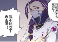 王者荣耀：花木兰为梦想独自一个人离家出走！兰陵王偷偷的哭了！