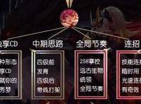 王者荣耀花木兰打法攻略，学会后分分钟带队carry全场