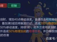 王者荣耀：花木兰到底应该怎么玩？这英雄真的不行了？