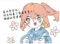 王者荣耀：什么情况？花木兰对兰陵王表白却被残忍拒绝！结果……