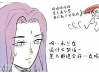 王者荣耀：什么情况？花木兰对兰陵王表白却被残忍拒绝！结果……