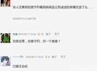 王者荣耀：花木兰换衣服的时候被3人偷看，凯看到后竖起大拇指