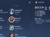 王者荣耀：花木兰究竟应该如何站位？