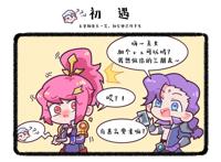王者荣耀：兰陵王和花木兰的初次邂逅，兰陵王表示自己不抗揍