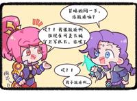 王者荣耀：兰陵王和花木兰的初次邂逅，兰陵王表示自己不抗揍
