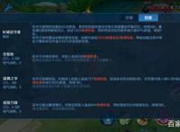 王者荣耀：花木兰的技能介绍及使用技巧