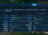 王者荣耀：花木兰的技能介绍及使用技巧