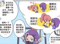 王者荣耀动漫：花木兰是守卫军唯一的女子，性情像男人一样豪放！