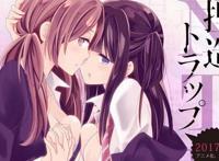 B站居然偷偷的下架了这么多部动漫，不是B站老用户根本就不知道！