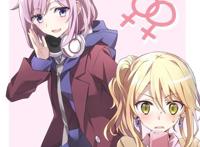 不是搅基就是百合，Citrus橘里橘气完结撒花