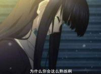 看着让人胃疼的动漫，第一部最经典，白学太过复杂！