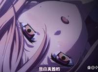 捏造陷阱有没有第二季？男主武田喜欢女主吗？