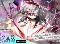 碧蓝航线日服4周年：已确定出两艘彩船，能代大凤婚纱也来了