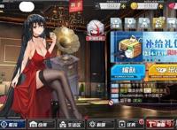 碧蓝航线日服大凤l2d皮肤遭遇修复网友吐槽衣服布料太多也算BUG