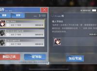 碧蓝航线情人节礼物：提尔比茨工具人，大凤的礼物最真实！