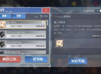 碧蓝航线情人节礼物：提尔比茨工具人，大凤的礼物最真实！