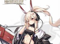 碧蓝航线：为什么这些皮肤近期会下架群众的眼光是非常雪亮的