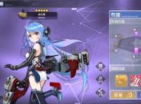 《碧蓝航线》舰历科普小贴士第三十六期