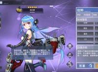 《碧蓝航线》舰历科普小贴士第三十六期