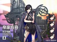 碧蓝航线全l2d皮肤性价比T度榜俾斯麦让人失望伊吹无人超越