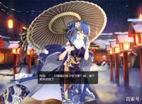 碧蓝航线：不可错过的四款春节皮肤佛跳墙级别的圣路易斯和伊吹