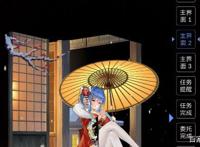 碧蓝航线：不可错过的四款春节皮肤佛跳墙级别的圣路易斯和伊吹